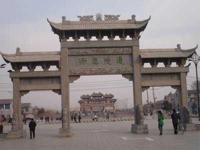 風土古鎮(zhèn)石牌坊